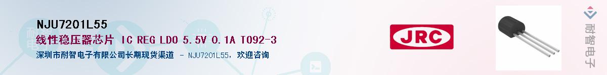 NJU7201L55������-�������