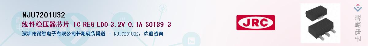 NJU7201U32������-�������