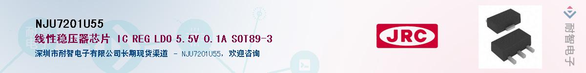 NJU7201U55������-�������