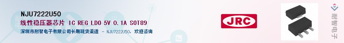 NJU7222U50����(y��ng)��-�������