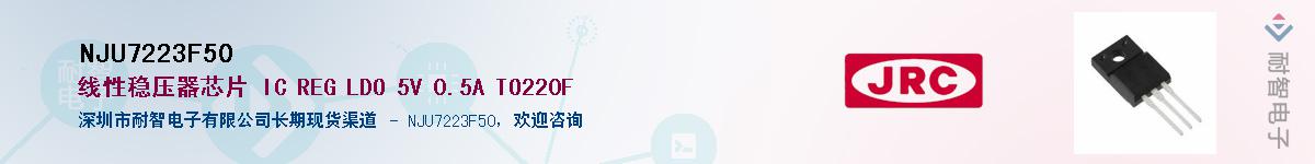 NJU7223F50����(y��ng)��-�������