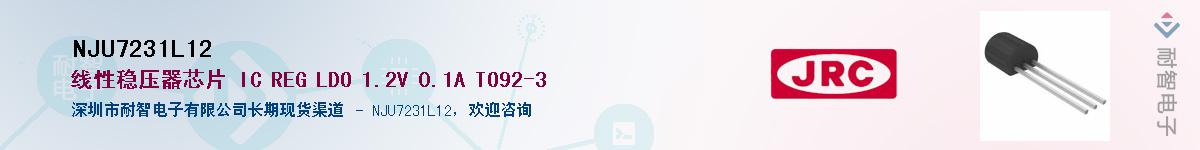 NJU7231L12������-�������