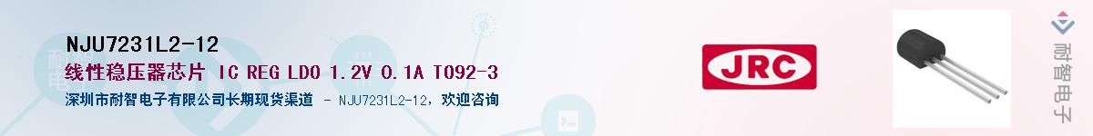 NJU7231L2-12������-�������