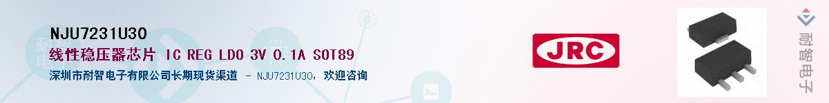 NJU7231U30����(y��ng)��-�������