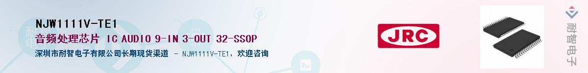 NJW1111V-TE1������-�������