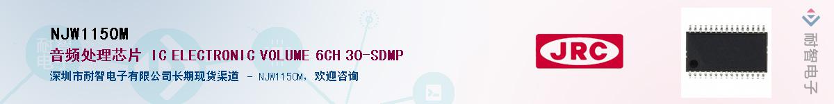 NJW1150M������-�������