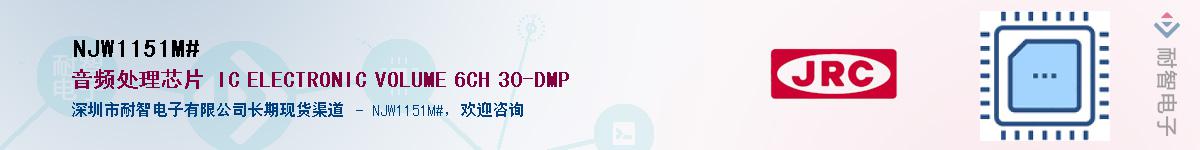 NJW1151M#������-�������