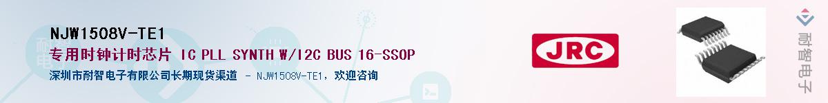 NJW1508V-TE1������-�������