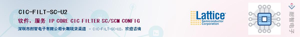 CIC-FILT-SC-U2����(y��ng)��-�������