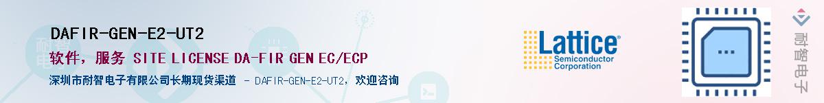 DAFIR-GEN-E2-UT2������-�������