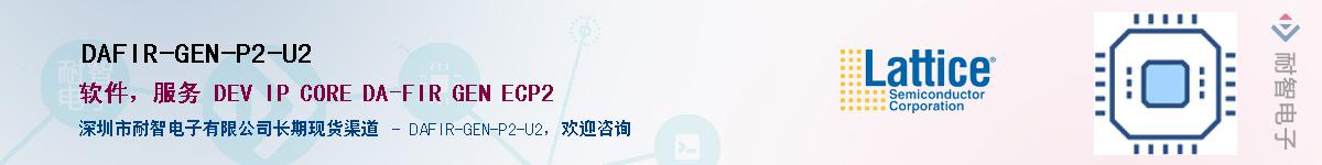 DAFIR-GEN-P2-U2������-�������