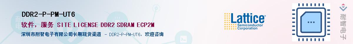 DDR2-P-PM-UT6������-�������