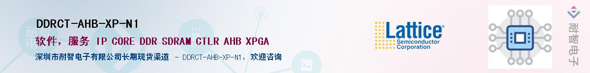 DDRCT-AHB-XP-N1������-�������
