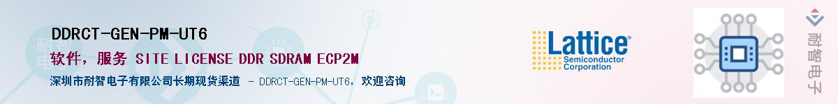 DDRCT-GEN-PM-UT6������-�������