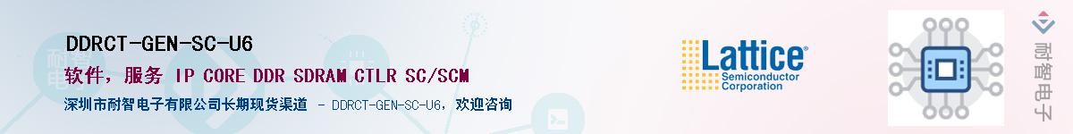 DDRCT-GEN-SC-U6������-�������