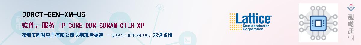 DDRCT-GEN-XM-U6����(y��ng)��-�������