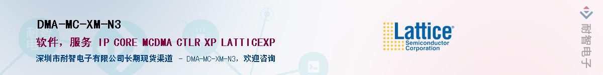 DMA-MC-XM-N3������-�������