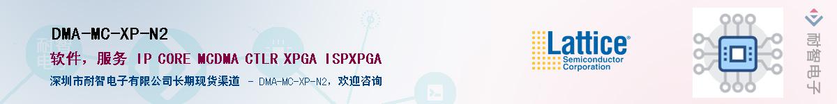 DMA-MC-XP-N2������-�������