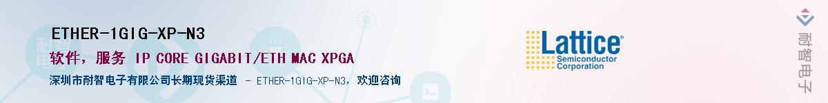 ETHER-1GIG-XP-N3����(y��ng)��-�������