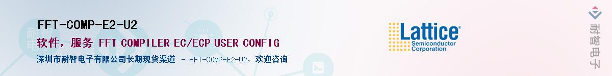 FFT-COMP-E2-U2������-�������