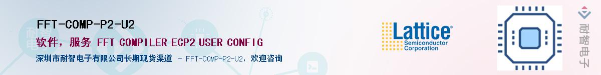 FFT-COMP-P2-U2����(y��ng)��-�������