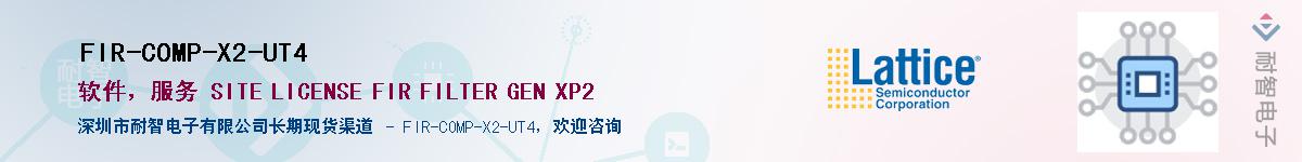 FIR-COMP-X2-UT4������-�������