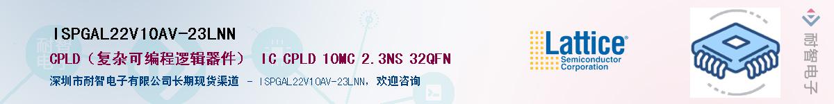 ISPGAL22V10AV-23LNN������-�������