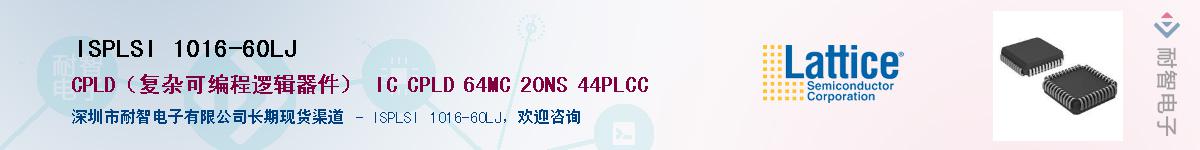 ISPLSI 1016-60LJ������-�������