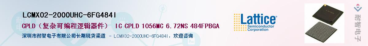 LCMXO2-2000UHC-6FG484I������-�������