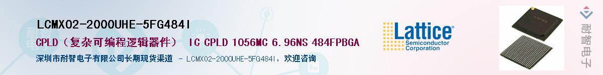 LCMXO2-2000UHE-5FG484I������-�������