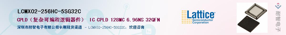 LCMXO2-256HC-5SG32C������-�������