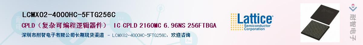 LCMXO2-4000HC-5FTG256C������-�������