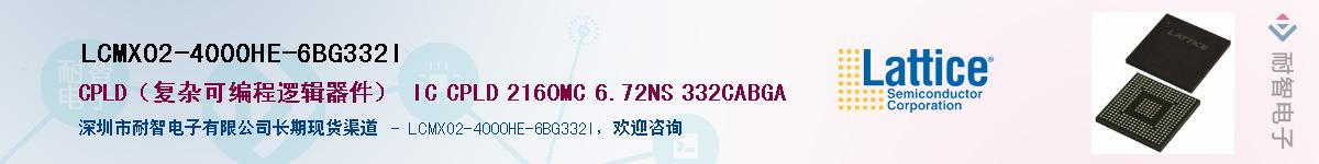 LCMXO2-4000HE-6BG332I������-�������