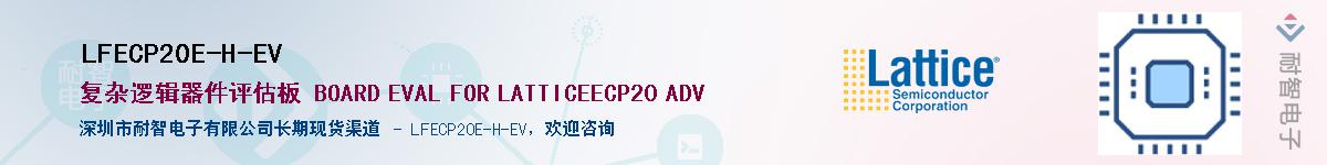 LFECP20E-H-EV������-�������