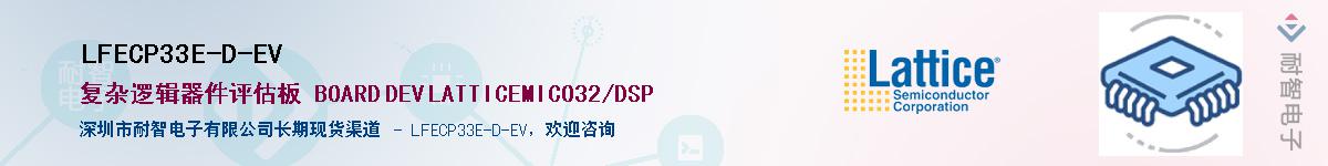 LFECP33E-D-EV������-�������