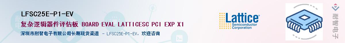 LFSC25E-P1-EV����(y��ng)��-�������
