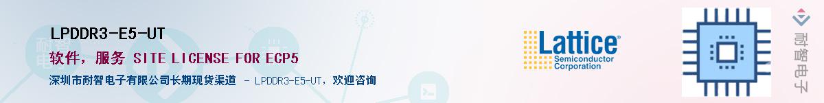 LPDDR3-E5-UT����(y��ng)��-�������