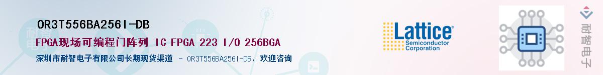 OR3T556BA256I-DB����(y��ng)��-�������