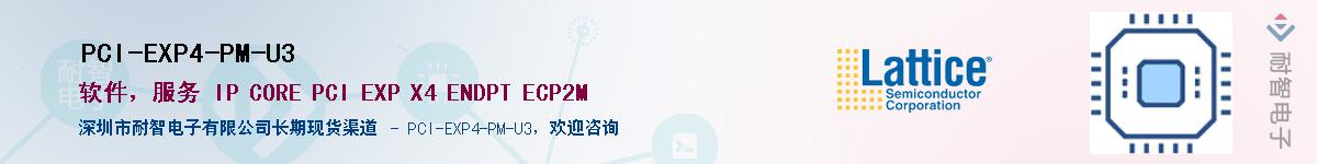 PCI-EXP4-PM-U3������-�������