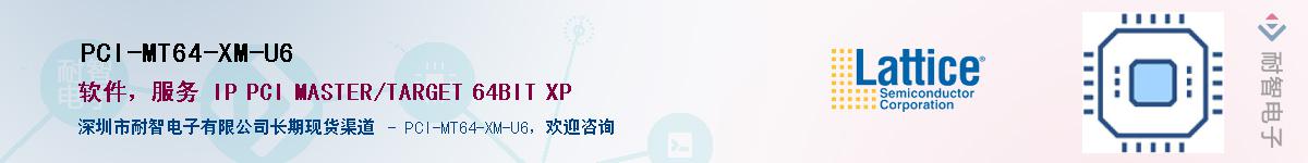PCI-MT64-XM-U6����(y��ng)��-�������