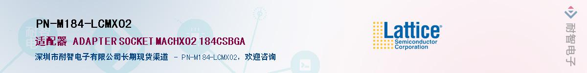 PN-M184-LCMXO2����(y��ng)��-�������