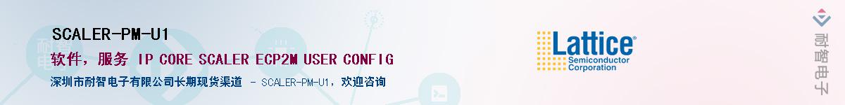 SCALER-PM-U1����(y��ng)��-�������