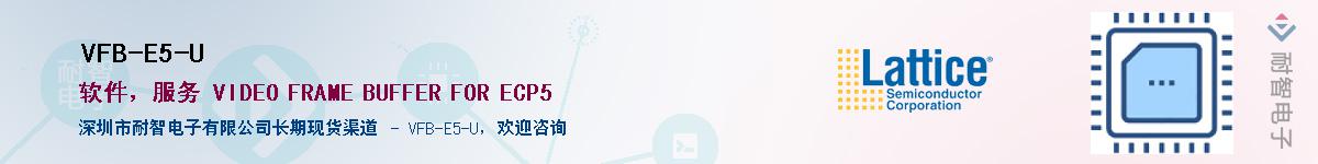 VFB-E5-U������-�������