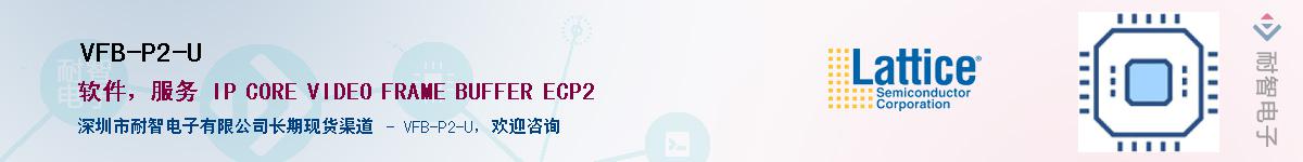 VFB-P2-U������-�������