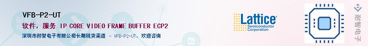 VFB-P2-UT������-�������