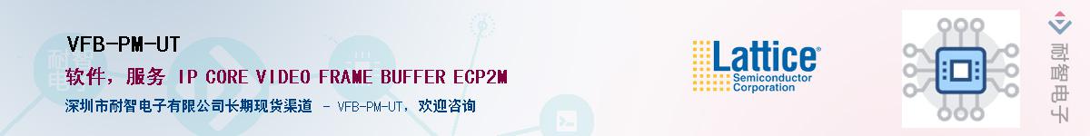 VFB-PM-UT������-�������