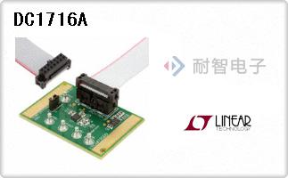 DC1716A