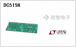 DC519A