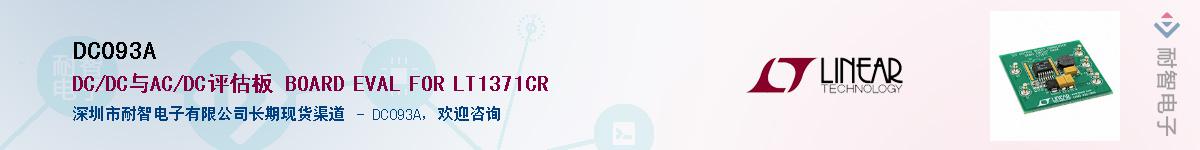 DC093A������-�������