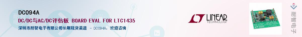 DC094A������-�������